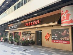 -上海尚嘉中心
