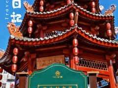 -汕头市小公园