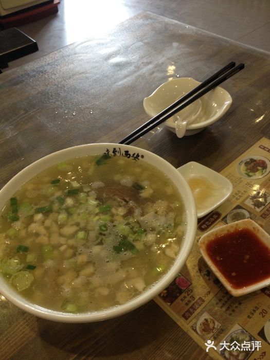 西安味道(幸福路店)羊肉泡馍图片