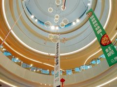 店内环境-绿宝广场
