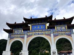 -洛阳白云山景区