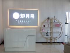 -爱月宝月嫂·育儿嫂