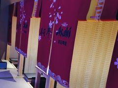 -琴寿司居酒屋(中山广场店)