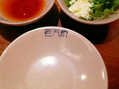 -老天桥蛙炉火锅(姑苏总店)