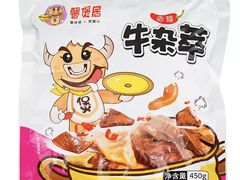 -星巴克(北京西大望路温特莱店)