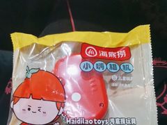 -海底捞火锅(吾悦国际广场店)