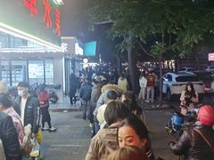 -小吴肠粉