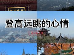 -杭州半山国家森林公园