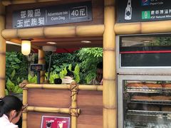 门面-烘焙小餐车
