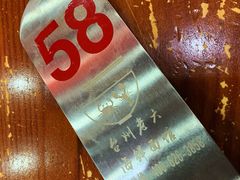 -台州老六海鲜面馆(上南总店)
