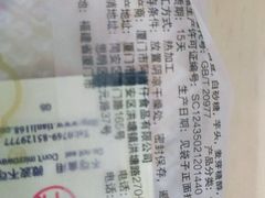 -阿吉仔(大元路店)