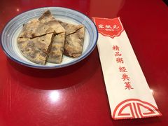 -宏状元现熬粥·京味菜(五棵松店)
