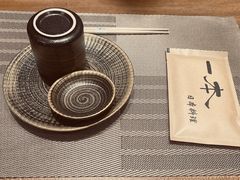 -一本料理(西溪天街店)