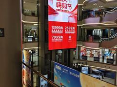 -红星美凯龙(上海沪南店)