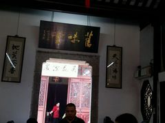 android_upload_pic-吴门人家·苏宴宫廷菜(拙政园店)