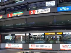 -华强电子世界(深圳二店)