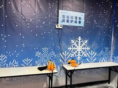 -绍兴启迪乔波冰雪世界