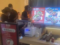 -牛邸·烧肉饭(来福士店)