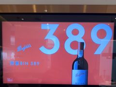 -滩外滩·本帮江浙菜(新天地店)