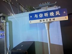 -乾州古城