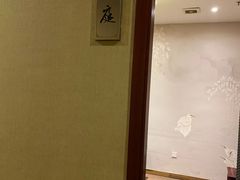-大唐盲人按摩中心(怀宁路新粮仓店)
