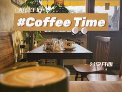 -琥珀咖啡 Ambercoffee