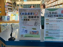-三生有信(豫园商城店)