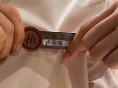 -海底捞火锅(百利广场店)