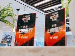 -梅飞酒家(名辉豪庭店)