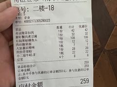 -奇滋豆味(南十四道街店)