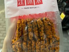 -汪保来(杭州解放路店)