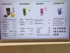 -gleeglee乐溢亦茶(合生汇店)