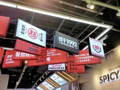 -万达广场(巴南店)