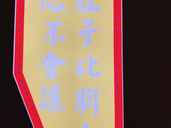 -霸王虾·小龙虾香辣蟹(玉林店)