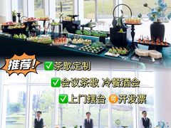 -头家宴会·年会婚礼自助餐·乔迁冷餐茶歇(龙华店)