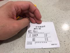 -芬芳甜品(同福路店)
