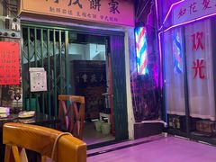 -大圈仔滋味研究所(龙湖·佰乐街店)