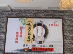 -渔意坊·千层无骨鱼粥底火锅·20年顺德菜(普君店)