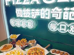 -做披萨的奇葩(中海央墅店)
