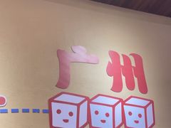 -黔三一夺夺粉酸汤火锅(百信店)