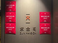 -华尔道夫酒店·紫金阁