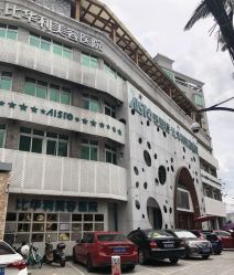 -比华利美容医院