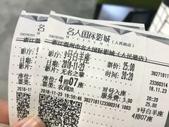 -名人国际影城(人民路店)