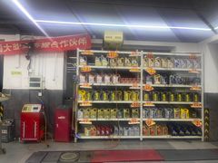 -途虎养车工场店(北京昌平体育场店)