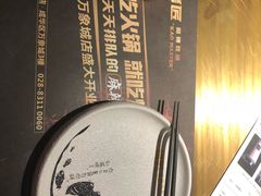 餐具摆设-烤匠麻辣烤鱼(万象城店)