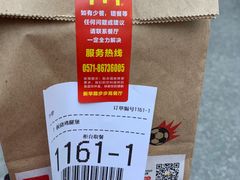 -麦当劳(新华路步步高店)