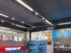 -陈小厨海鲜大咖·15年平潭味(龙王头店)