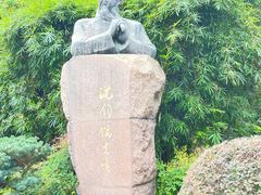 -徐家汇源景区-衡山公园