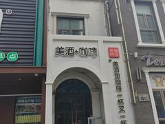 -邓丽君音乐主题餐厅
