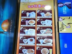 -都城快餐(都信店)